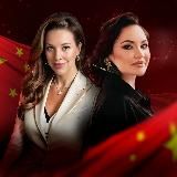 ВЭД, белые схемы закупок из Китая и обеление бизнеса | М