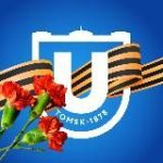 ТГУ | Томский государственный университет