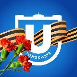 ТГУ | Томский государственный университет