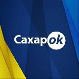 Мій Цукровий – все про діабет