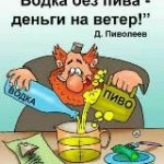 Настойки из самогона