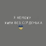 Слухай українське Не лякай OSTY & Klavdia Petrivna