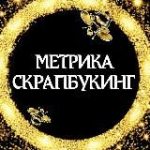 Метрика Скрапбукинг Мокап Фон Клипарт Пчела
