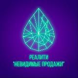 Kardi про продажи! РЕАЛИТИ