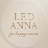 LED ANNA – для счастливой