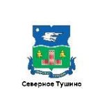 Северное Тушино
