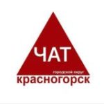 Красногорск