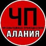 ЧП Алания