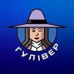 Напівфабрикати “ГУЛІВЕР”