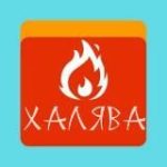 Халява с Алика