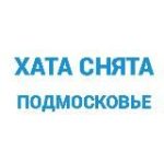 ХАТА СНЯТА | ПОДМОСКОВЬЕ | Аренда жилья