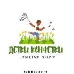 ДЕТКИ-КОНФЕТКИ