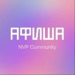 Афиша мероприятий в Москве | NVP