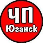 ЧП Нефтеюганск