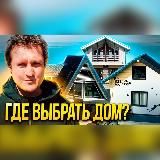 АнтипинАнтипин