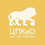 Елагин остров – ЦПКиО им. С. М. Кирова