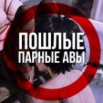 возьми меня за руку