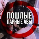 возьми меня за руку