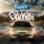 Авто Ниже рынка Самара