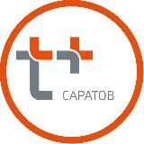 Т Плюс Саратов