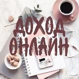 Вакансии со Вкусом