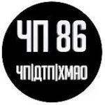 ЧП в ХМАО Происшествия