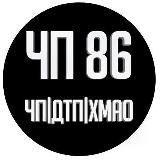 ЧП в ХМАО Происшествия