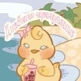 дневники чирикулькиных