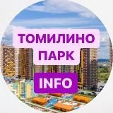 Томилино Парк