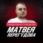 Атлетический