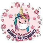 БУМАЖНЫЕФАНТАЗИИ