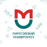 Пироговский университет