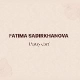 Дневник Фатимы