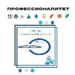 ГБПОУ МО «Красногорский колледж»