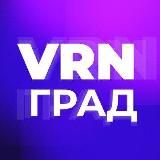 VRN Град