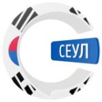 Сеул чатик | CHATIK