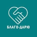 Благо-дарю Минск