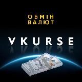 ОБМІН ВАЛЮТ «МЕНОРА»