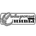 Сибирские нивы