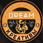 Креативы | DREAM