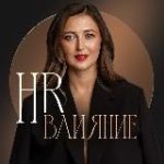 «HR-влияние» Ольги Осиповой