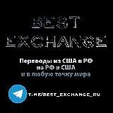 Обменник USD  RUB