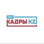 PRO КАДРЫ KZ