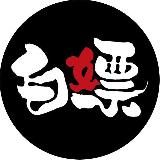 91论坛官方频道