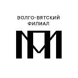 Волго-Вятский филиал Пушкинского музея ( Арсенал )