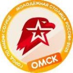 ЮНАРМИЯ|Омская область