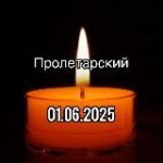 Красная Яруга