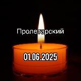 Красная Яруга