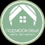 Подмосковье СПА Отдых