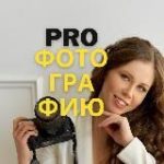 ОБРАБОТКА ФОТО Ps. Lr @annarogova_photo